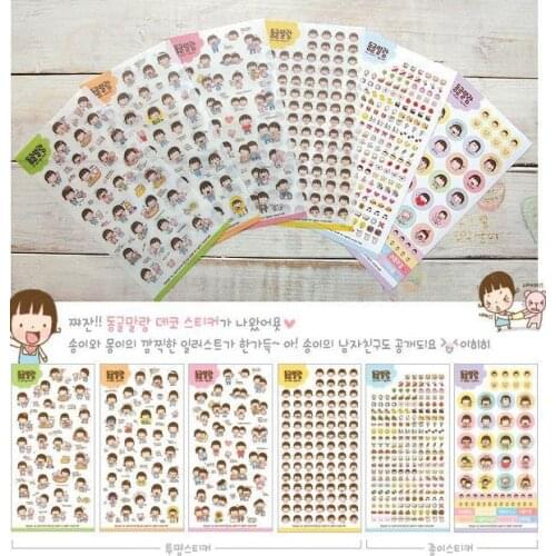 Korea style Days Of Innocenc series transparent PVC Sticker kawaii DIY Scrapbook diary Phone paper Sticker kids gift
