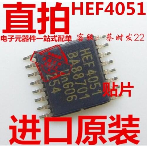 5/PCS NEW Chip Chip Tssop16 Hef4051