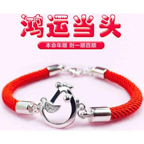 REETI Red Bracelets