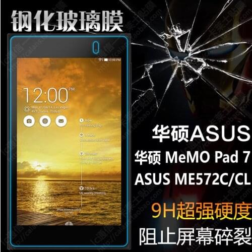 Tempered Glass Screen Protector Film for Asus MEMO Pad 7 ME572 ME572C ME572CL 7"