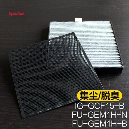 2Pcs/set Car Air Purifier Hepa Filter for Sharp IG-GCF15-B FU-GEM1H-N FU-GEM1H-B Car Air Purifier 14.5*14.5cm