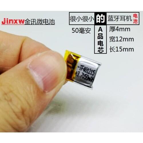 401215 Bluetooth headset battery self timer rod Mini recorder, rechargeable 3.7V polymer lithium battery core