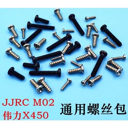 Wltoys X450 XK X450 JJRC M02 RC Fixed-wing aircraft spare parts X450-0019 Screw package