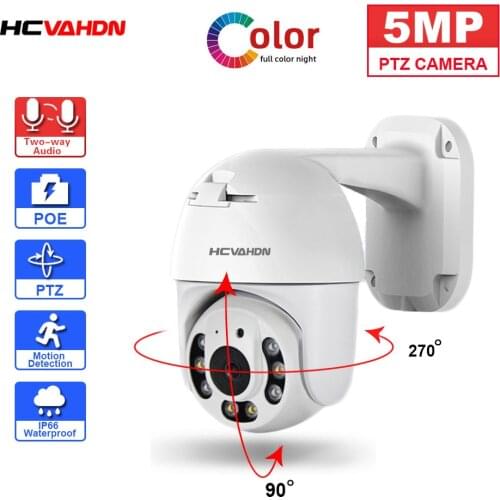 5MP POE PTZ IP Camera Outdoor Street Motion Detection Two Way Audio CCTV Video Surveillance Camera1080P Color Night Vision