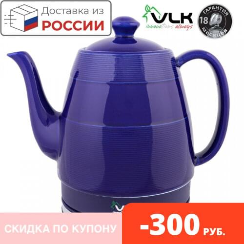 VLK Electric Kettles
