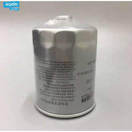 Car accessories OE number 1105010P3012 for JAC T6 8 2.0T 2.8T refine Diesel filter