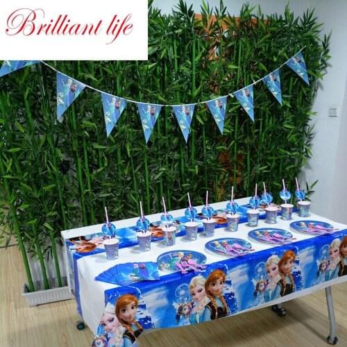 Paper Tableware Disney Elsa & Anna Theme 252pcs Girl Birthday Party Cup Plate Gift Bag Blowout Horn Mask Cap Candy Box Supply
