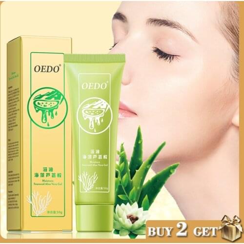 Seaweed Aloe Vera Gel Hydrating Whitening Day Creams Acne Anti Aging Wrinkle Collagen Whitening Facial Cream Brighten Skin Care