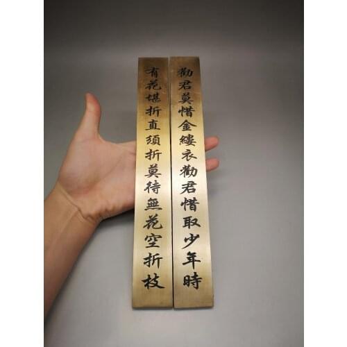 China painting calligraphy auxiliary tool metal crafts Paperweight-ancient poetry-Paper weight home decor