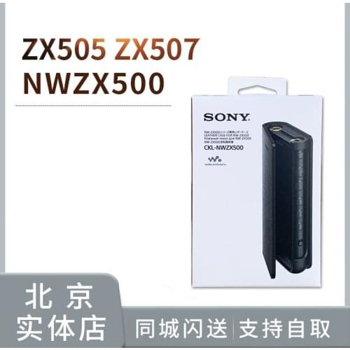 2020 New 100% Original 1：1 Leather Full Body Protective Case Cover For Sony Walkman NW-ZX500 ZX505 ZX507