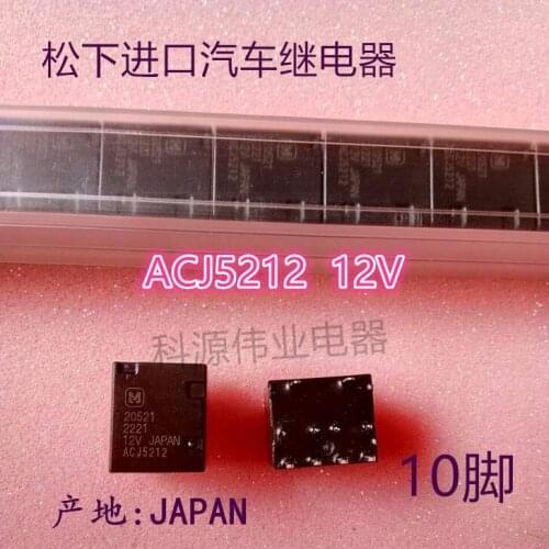 ACJ5212 12V Relay 10PIN ACJ5212 Relay