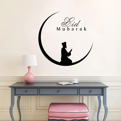 Muslim Prayer Vinyl Wall Decal Crescent Islamic Arabic Art Stickers Mural Home Decor Living Room Bedroom Eid Mubarak Decals D788