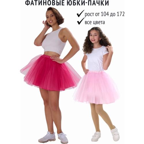 Юбки для девочек Вестифика China At AliExpress