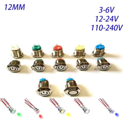 12mm power button waterproof metal button switch flat round button led light self-locking button plug-in combination 5v 12v 24v