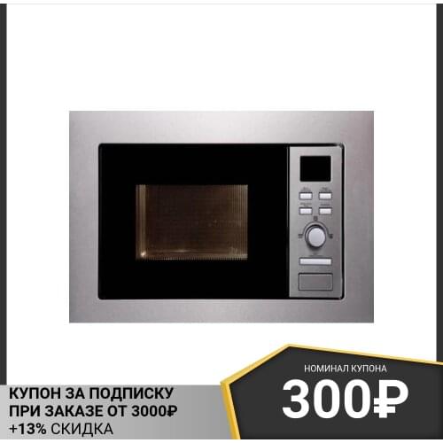 EXITEQ Built-in Microwave Ovens