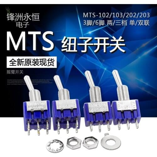 5PCS SPDT Latching Toggle Switch 6A 125V MTS-102 103 MTS-202 203 3A 250 AC Mini 3 6PIN ON-ON ON-OFF-ON Rocker Switches