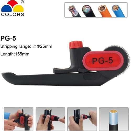 Cable stripping tool Ratchet Wheel Stripper Cable Knife PG-5 Replaceable Blade Cable Stripper For 25mm round cable peeling plier