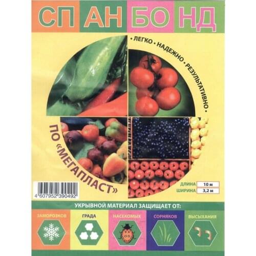 Мосагрогрупп Supports And Garters For Plants