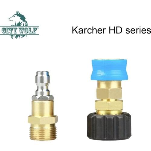 Karcher HD series high pressure washer water gun adaptor set car washer accessory