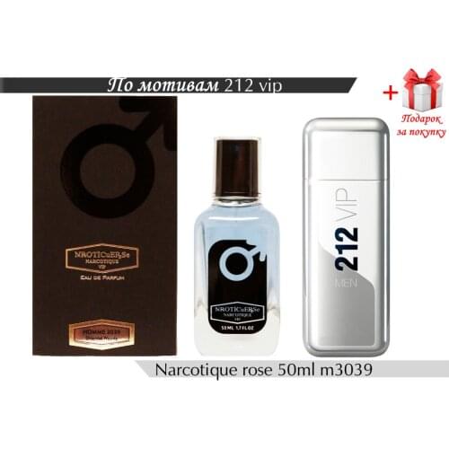 Narkotic Rose Deodorants