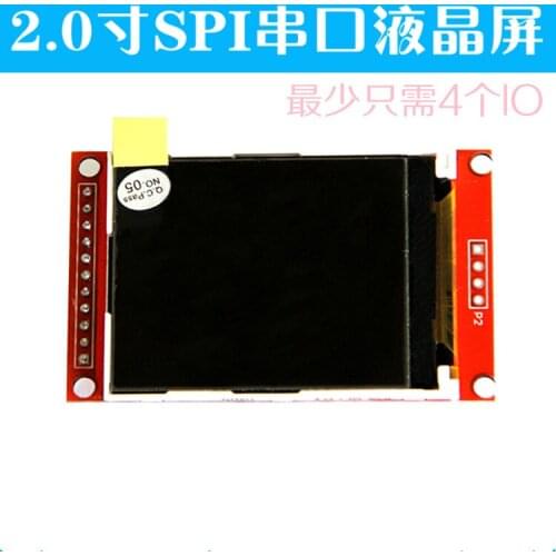 2.0 inch TFT LCD module SPI serial port only 4 IO