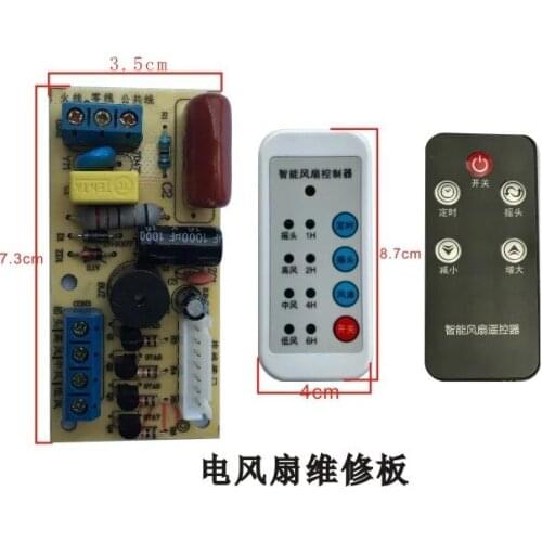 New electric fan accessories Fan control conversion board with panel remote control conversion board can control panel