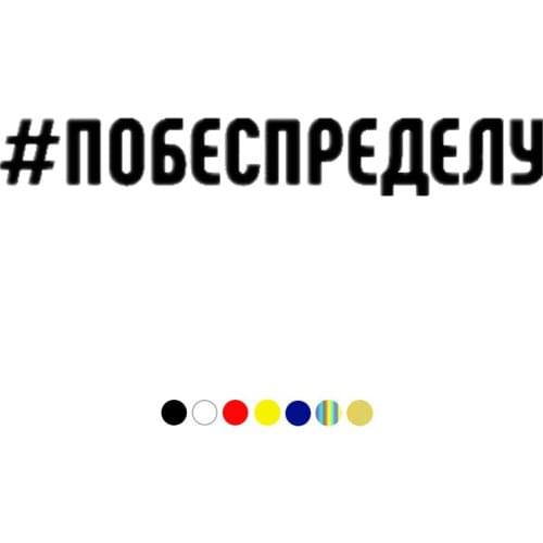 CS-10134# By lawlessness funny vinyl car sticker reflective waterproof car decal stickers on car truck bumper rear window laptop