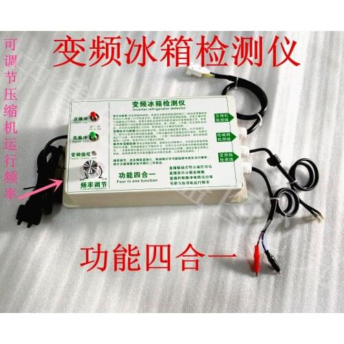 Frequency Conversion Refrigerator Compressor Tester Refrigerator Maintenance Tool Pulse Solenoid Valve Detection