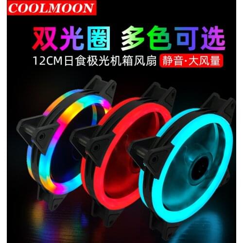 Cooolmoon Rgb Case Fan 120mm Computer Chassis Fan Double Aura RGB PC Cooling Fan For Computer Silent Gaming Case