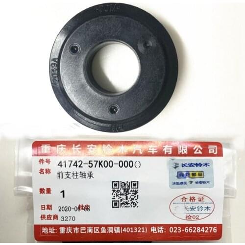 Apply to Suzuki S-Cross Vitara AIivio Auto parts front shock absorber plane bearing front strut bearing