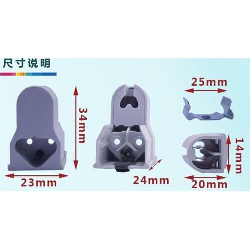 Fireproof G5 T5 LED Lighting Accessories 1set=2pcs holders+1pc cap+2pcs siding+2pcs wick 250v 5a