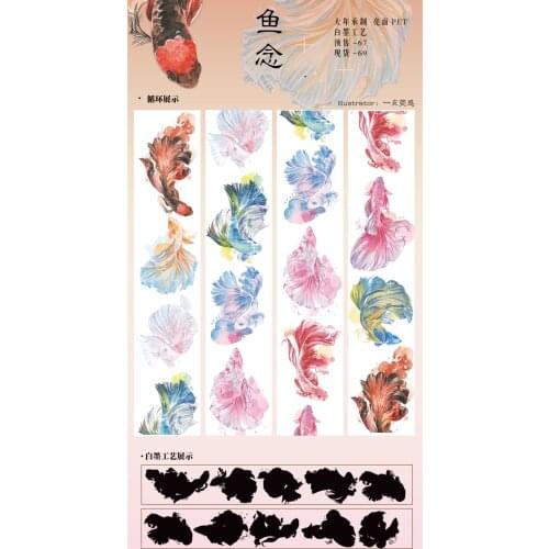 1 Loop Cute Washi Fish Tail Goldfish Color Pet Tape 73cm