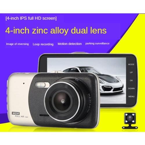 4-inch Reversing Image Driving Recorder HD Night Vision Front and Rear Dual Recording Lens Vehicle Video Driving Recorder