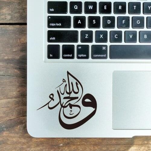 Thank You God Arabic Calligraphy Laptop Sticker for Macbook Air Pro 16" Retina 11 12 13 15 inch Mac Book Notebook Trackpad Decal
