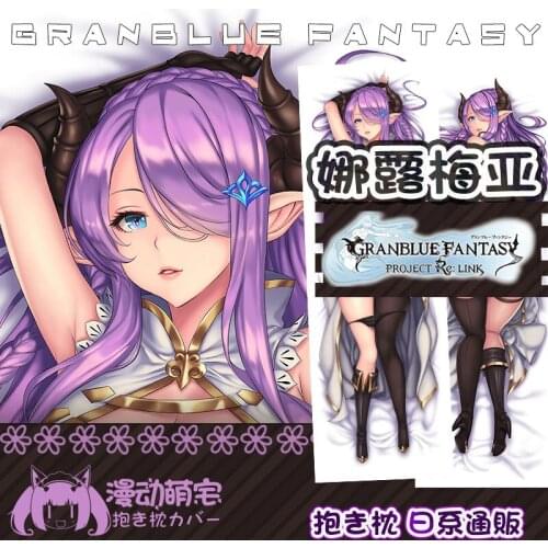 Janpanese Anime Game Granblue Fantasy Germanicus MAO Dakimakura Hugging Body Pillow Cover Cushion Male Pillow Cosplay Case Gift