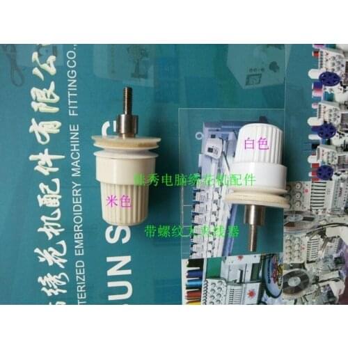 Computer embroidery machine parts large thread clamp thread (yellow, white) attention have thread like screw