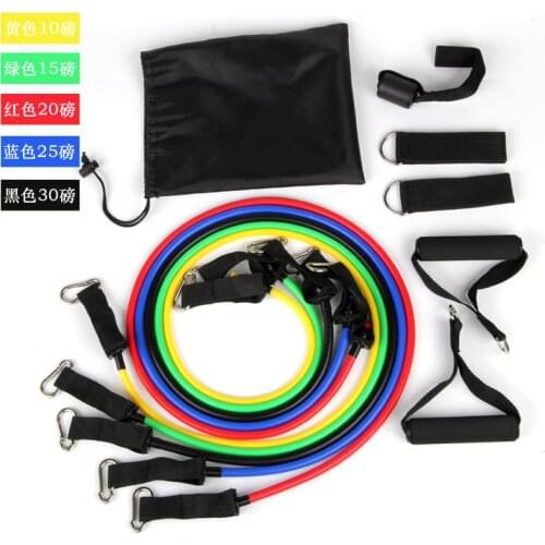Spot fitness pull rope 11-piece set puller mens muscle training multifunctional family puller set