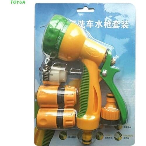 Multifunctional Car Wash Water Sprayer Set, High Pressure Car Wash Water Sprayer Garden Watering and Flushing Set 1XCC