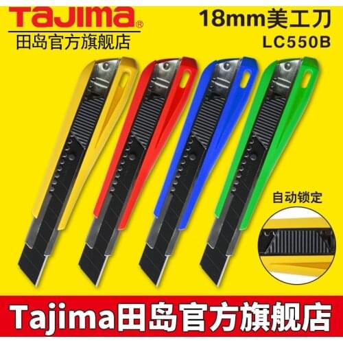 Japan Tajima wall wallpaper art knife holder 18mm large heavy telescopic knife LC550B