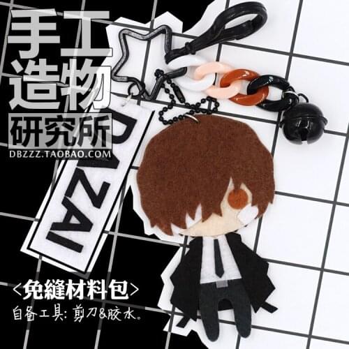 Bungo Stray Dogs Ryunosuke Akutagawa Dazai Doll Toy DIY Kits Material Package Dressmaker Strap Struffed Limited