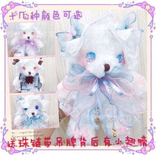 Original Change Handmade Lolita Bear Bag Japanese Cute Cross-Body Doll Bag Soft Sister Lolita Bear Cute Bag