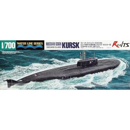 Russian SSNG Kursk Submarine 1-700 Tamiya 31906