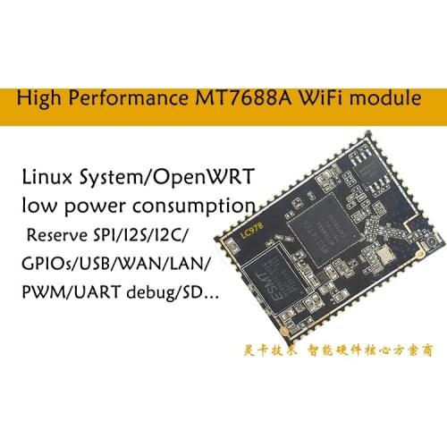 MT7688 wireless WIFI module video transmission module dedicated wireless module