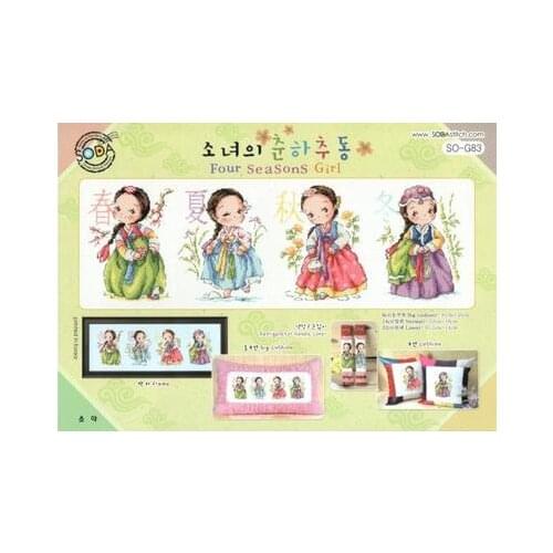 Counted Cross Stitch Kit SODA G83 Handmade Needlework For Embroidery 14ct Cross Stitch