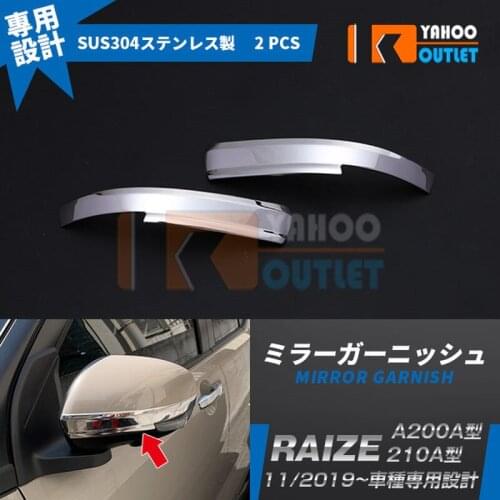High Grade Car Chrome Sticker for Toyota Raize A200A/210A Car Mirror Garnish Protectors Trim Automotive Exterior Sticker