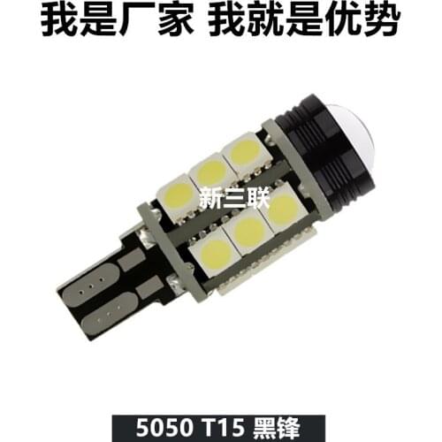 T15 decoding of 7.5 watts black front led lights back light Rogue reversing light astigmatism + concentrated