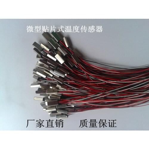 DS18b20 three core micro SMD temperature sensor stainless steel waterproof