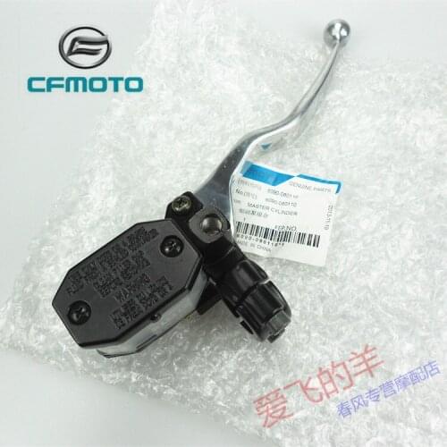 Original Accessories of Motorcycle Cf125 Front Brake Master Cylinder Fifth Gear Sixth Gear St Papio 150 Disc Brake