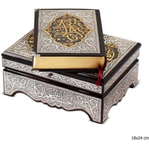 Silverlina Silver Quran Holy Rahleli Crate