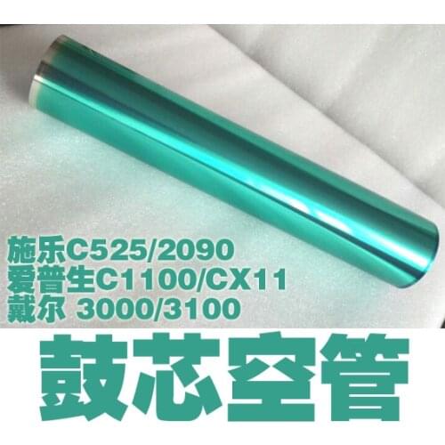 Compatible opc for Xerox C525A C525 C2090 Epson C1100 CX11F LP V500 Dell 3000 3100 OPC drum without Gear
